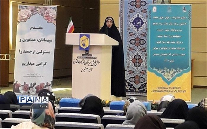 خانواده اولین مدرسه در زندگی هر فرد است