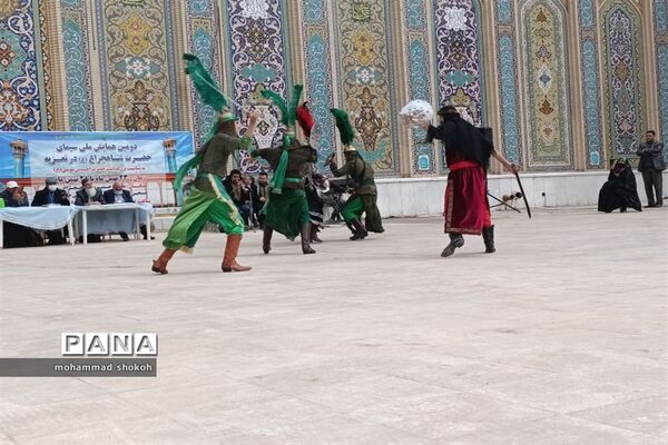 دومین همایش ملی سیمای حضرت شاهچراغ(ع) در تعزیه