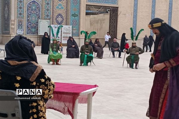 دومین همایش ملی سیمای حضرت شاهچراغ(ع) در تعزیه