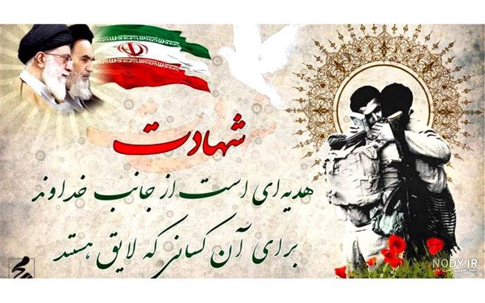 شهدا قلعه مستحکم برای صیانت از انقلاب اسلامی ساختند