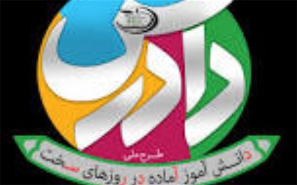 طرح دادرس دانش‌آموزی چیست