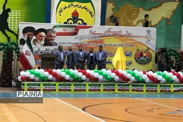 برگزاری مراسم افتتاحیه سی‌و‌نهمین دوره مسابقات فوتبال پسران دوره دوم متوسطه سراسر کشور در آبادان