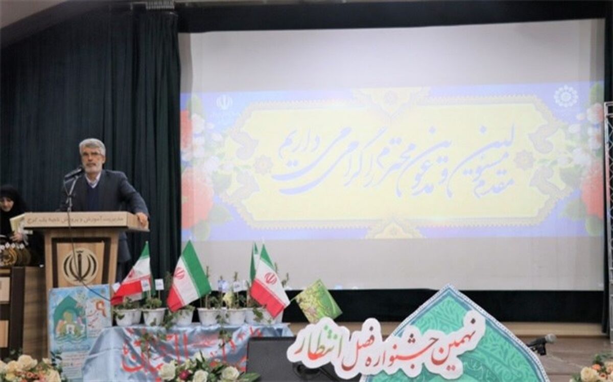 فرهنگ انتظار مهدویت را گسترش دهیم