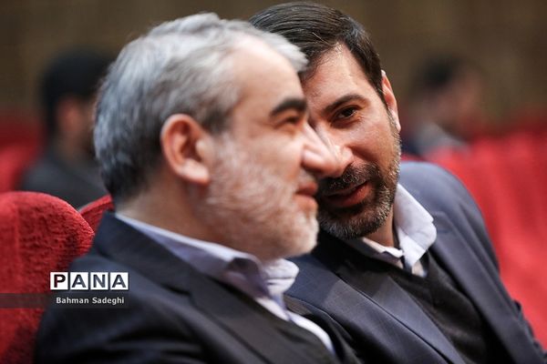 ‌اختتامیه رویداد رقابت ایده‌نگاری و الزامات حقوقی تجمعات