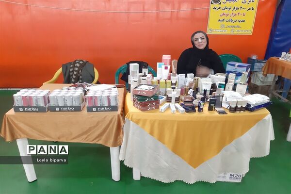 بازارچه خیریه مهرماندگار طاهره (س) منطقه 2 شهر تهران