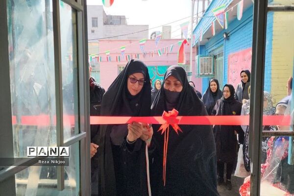 افتتاح مرکز یادگیری نهضت سوادآموزی در بهارستان یک