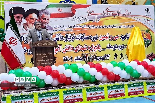 آغاز  سی و نهمین دوره مسابقات فوتبال پسران سراسر کشور در آبادان