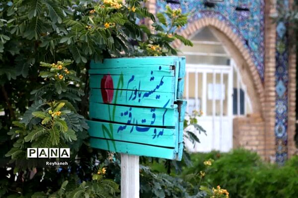 حضور دانش‌آموزان منطقه جوادآباد در اردوی راهیان نور