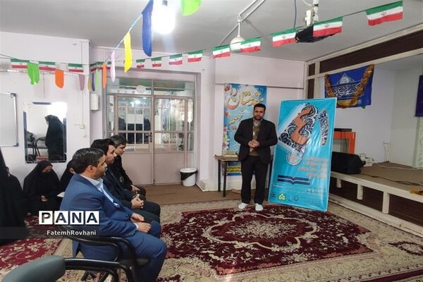 برگزاری مسابقات قرآن و عترت دختران خلیل‌آباد