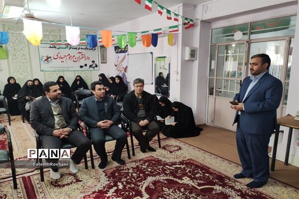 برگزاری مسابقات قرآن و عترت دختران خلیل‌آباد