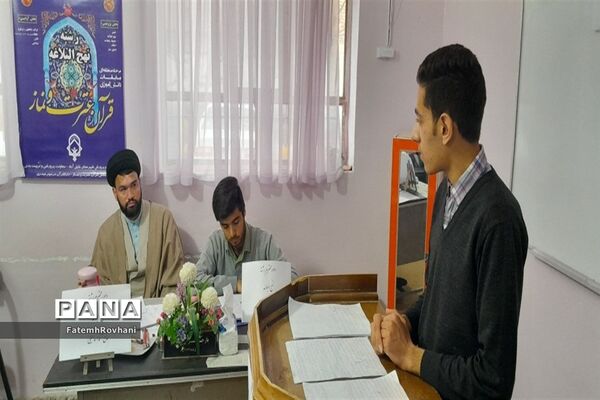 بازدید رئیس اداره اوقاف از مسابقات قرآن، عترت و نماز دانش‌آموزان خلیل‌آباد