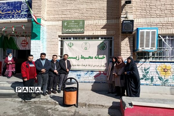 مراسم افتتاح مدرسه پروین اعتصامی به عنوان خانه محیط زیست