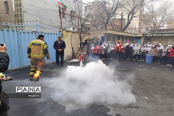 آموزش اطفا حریق در دبستان حقیقت منطقه ۱۳