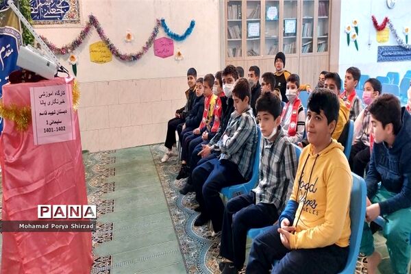 دومین روز دوره آموزشی دانش‌آموز خبرنگاران پانا در مدارس ناحیه چهار