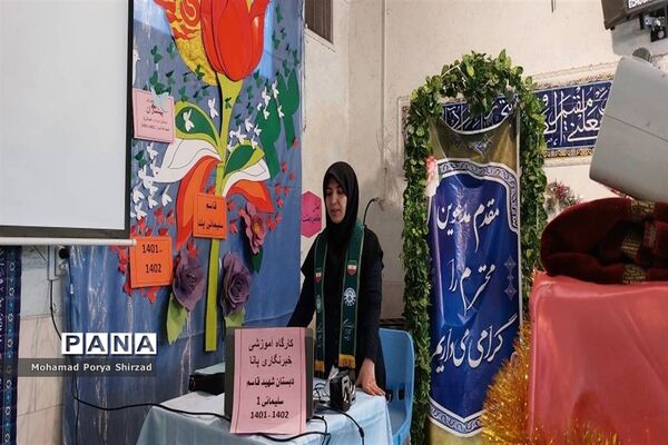 دومین روز دوره آموزشی دانش‌آموز خبرنگاران پانا در مدارس ناحیه چهار