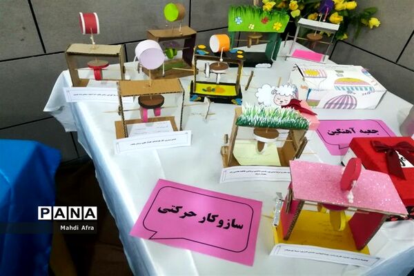 افتتاح نمایشگاه شوق پیشرفت در دبیرستان شاهد هدی شهرستان بهبهان