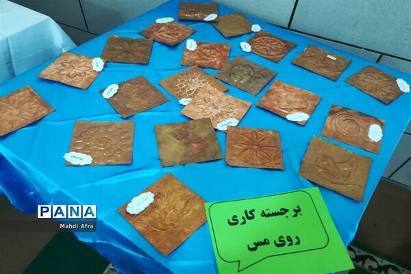 افتتاح نمایشگاه شوق پیشرفت در دبیرستان شاهد هدی شهرستان بهبهان