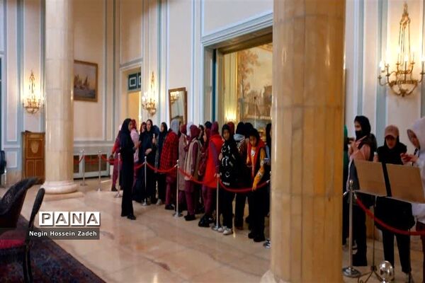 بازدید دانش‌آموزان آموزشگاه ایران مهر اسلامشهر از کاخ سعد‌آباد