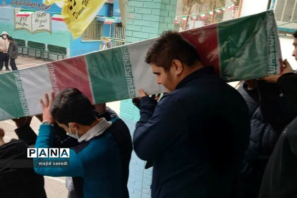 مراسم تشیع شهید گمنام در دبیرستان فرهنگ شهید رحیم احدزاده منطقه 4