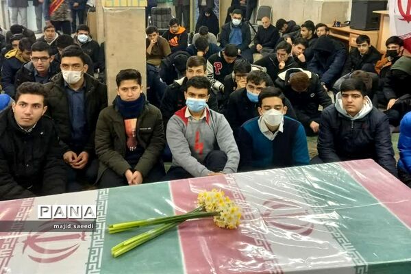 مراسم تشیع شهید گمنام در دبیرستان فرهنگ شهید رحیم احدزاده منطقه 4