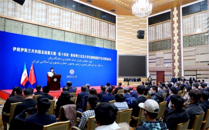 حفظ صلح در آسیا به عنوان کانون تغییرات جهانی نه یک انتخاب بلکه ضرورت است