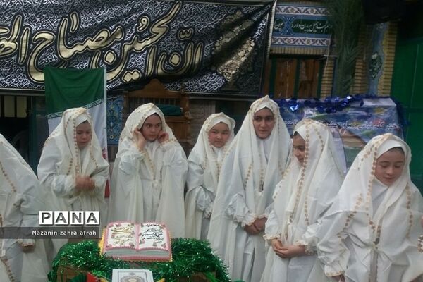 جشن عبادت در دبستان هاجر و حضرت  زینب(س) رودهن