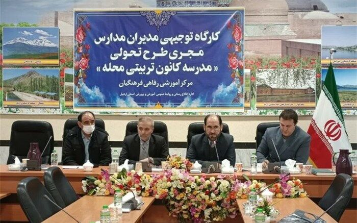 استفاده از ظرفیت فرهنگیان خیر در جبران خلاءهای آموزشی