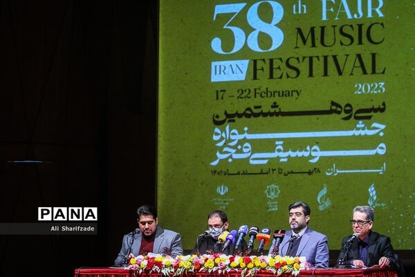 نشست خبری سی و هشتمین جشنواره موسیقی فجر