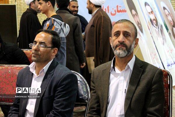 یادواره شهدای روحانی در ایلام