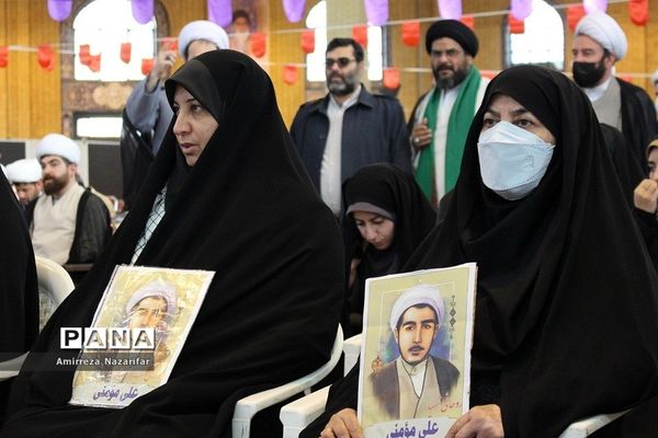 یادواره شهدای روحانی در ایلام