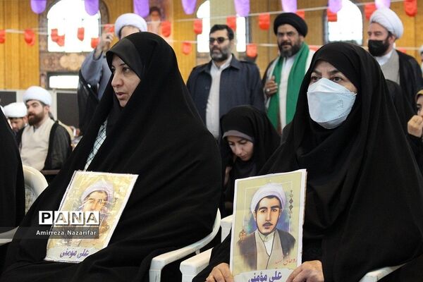 یادواره شهدای روحانی در ایلام
