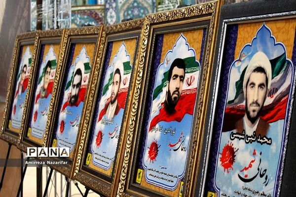 یادواره شهدای روحانی در ایلام