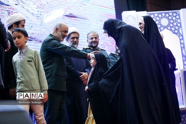 اختتامیه بیست و نهمین دوره مسابقات قرآن و عترت بسیج