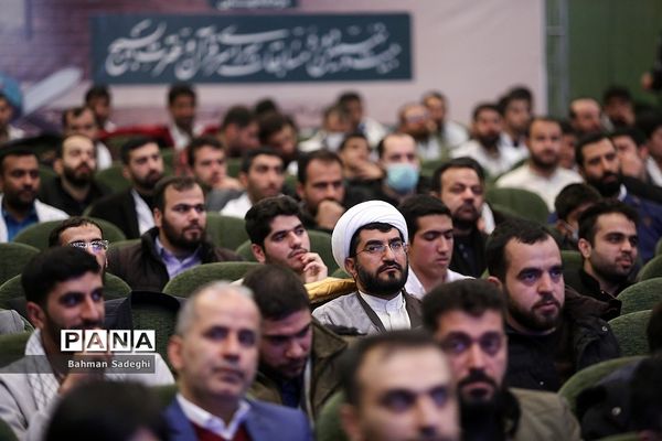 اختتامیه بیست و نهمین دوره مسابقات قرآن و عترت بسیج