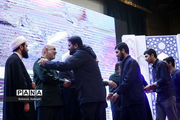 اختتامیه بیست و نهمین دوره مسابقات قرآن و عترت بسیج