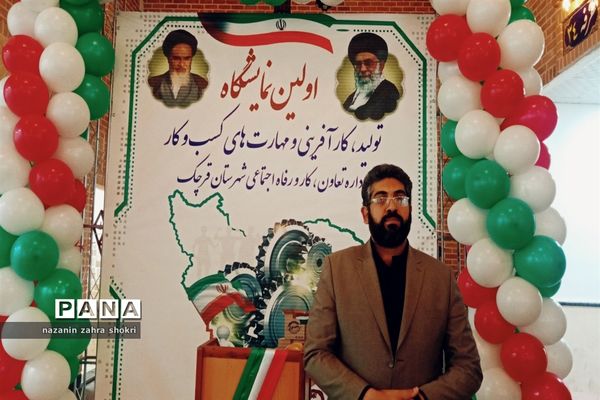 اولین نمایشگاه تولید کار آفرینی شهرستان قرچک