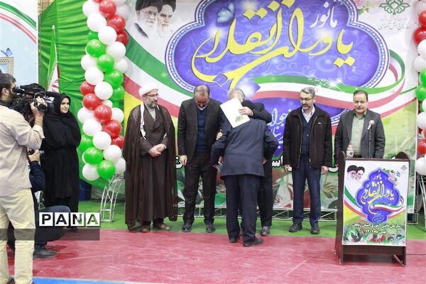 جشن یاوران انقلاب  در استان زنجان