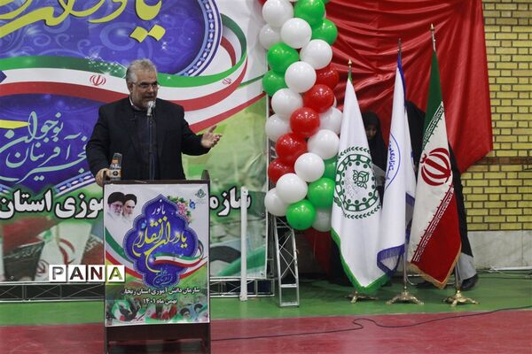 جشن یاوران انقلاب  در استان زنجان