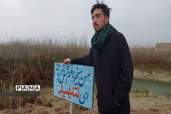 بازدید از مناطق جنگی