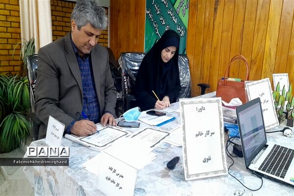 اولین همایش دانش‌آموزی روش‌های تولید و نگهداری محصولات باغبانی در خوزستان