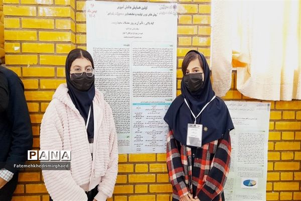 اولین همایش دانش‌آموزی روش‌های تولید و نگهداری محصولات باغبانی در خوزستان