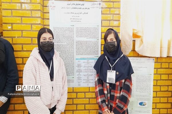 اولین همایش دانش‌آموزی روش‌های تولید و نگهداری محصولات باغبانی در خوزستان