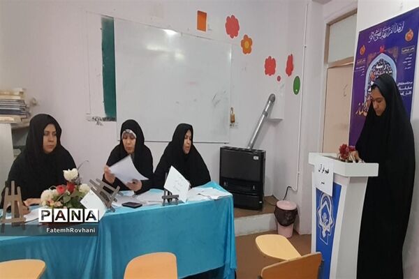 اختتامیه چهل و یکمین دوره مسابقات قرآن عترت و نماز خلیل آباد