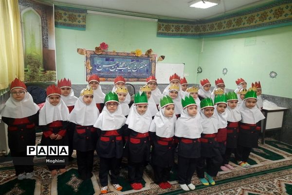 جشن عید مبعث در دبستان حقیقت منطقه ۱۳