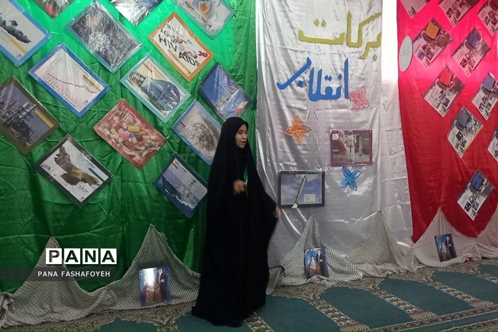افتتاح مدرسه انقلاب در هنرستان فدک فشافویه