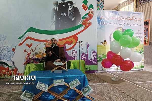 برگزاری پیش اجلاس نماز در فشافویه