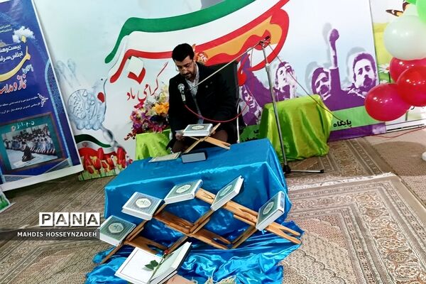 برگزاری پیش اجلاس نماز در فشافویه