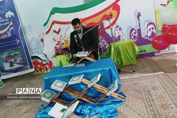 برگزاری پیش اجلاس نماز در فشافویه