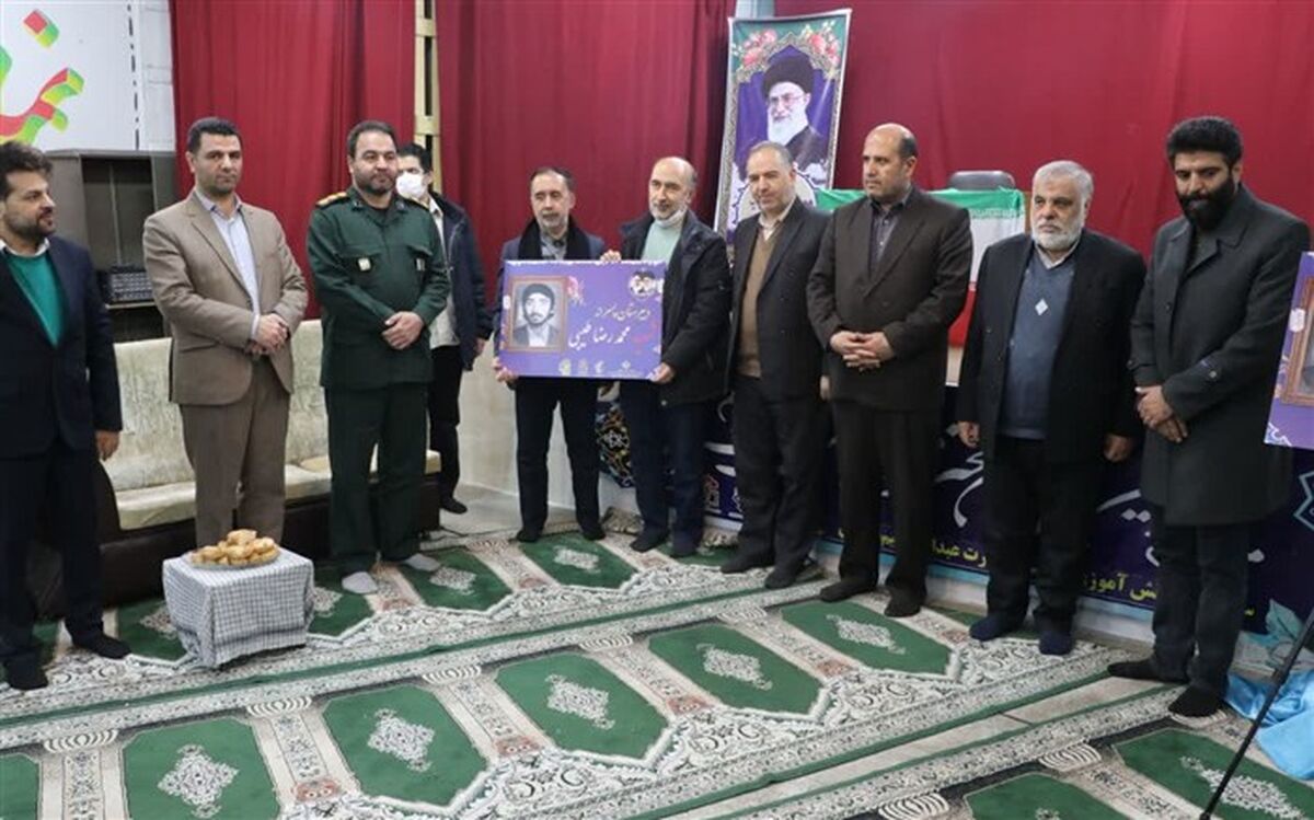 آئین نامگذاری آموزشگاه شهید فرهنگی محمدرضا طیبی ناحیه دو شهرری برگزار شد
