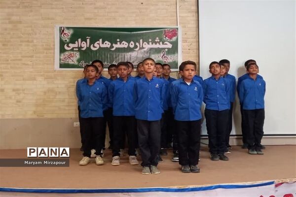 برگزاری جشنواره هنرهای آوایی پسران در فورگ